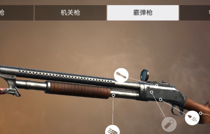 M1897好枪一把