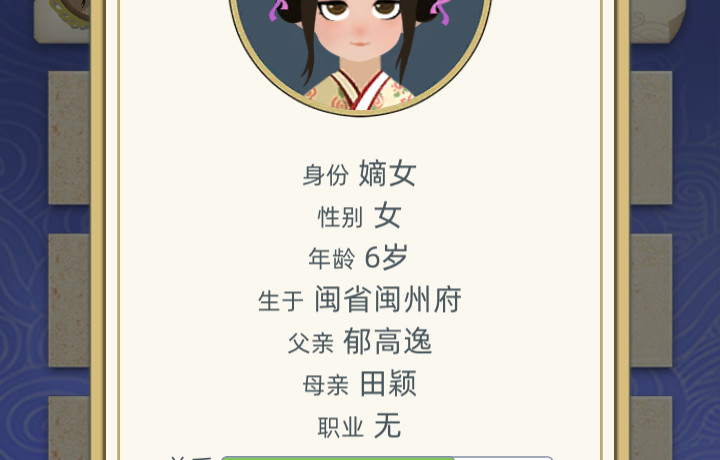 好漂亮的女儿