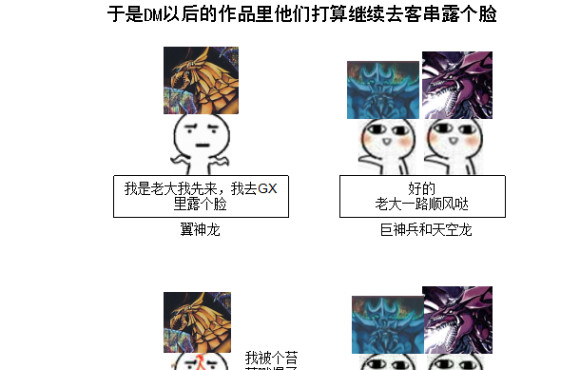 【前作的BOSS回归被一个杂鱼打爆了】但只要很草就显得合理