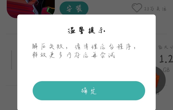 这个到底要怎么弄啊？