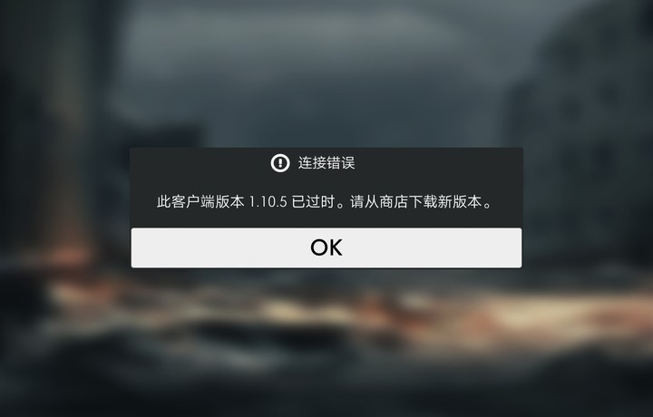 这是不让玩了？？