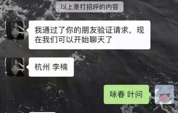 媒人介绍的对象，我不就是幽默一下嘛