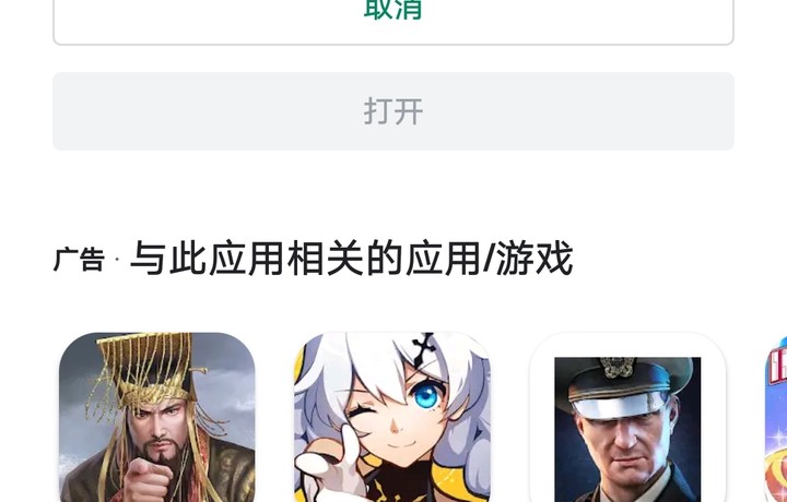 我这个是不是阉割版