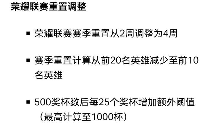 2023年5月23日游戏维护内容