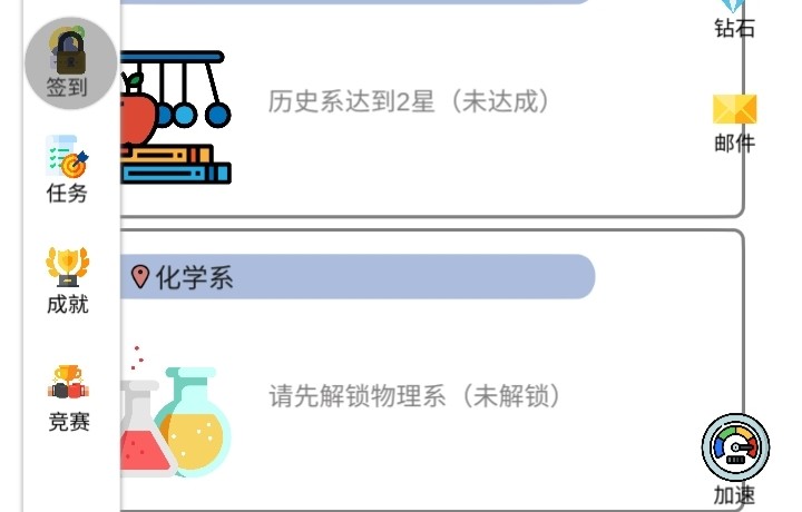 哲学♂职高开业了