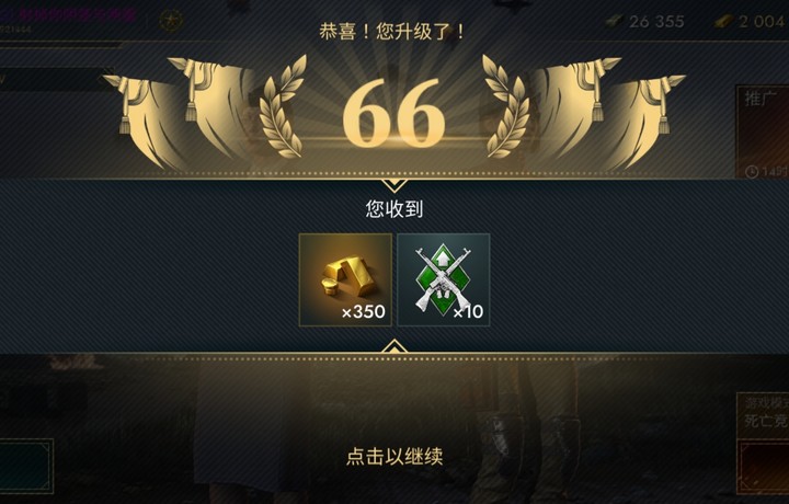 目标100