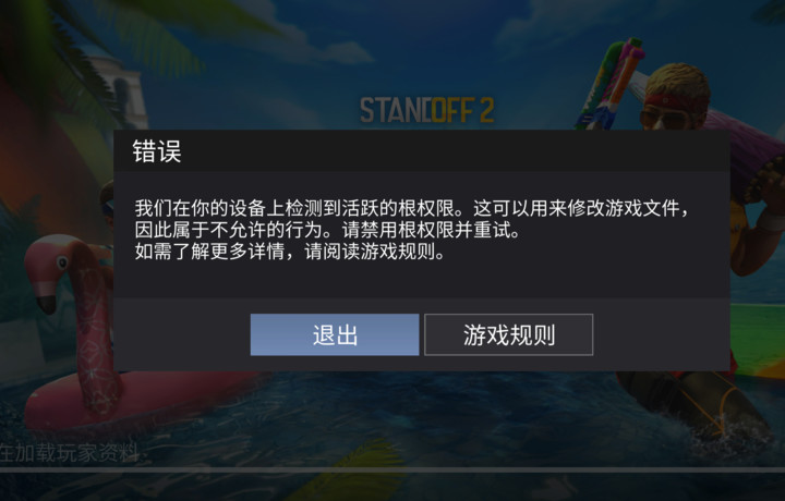 这是什么情况？求帮助