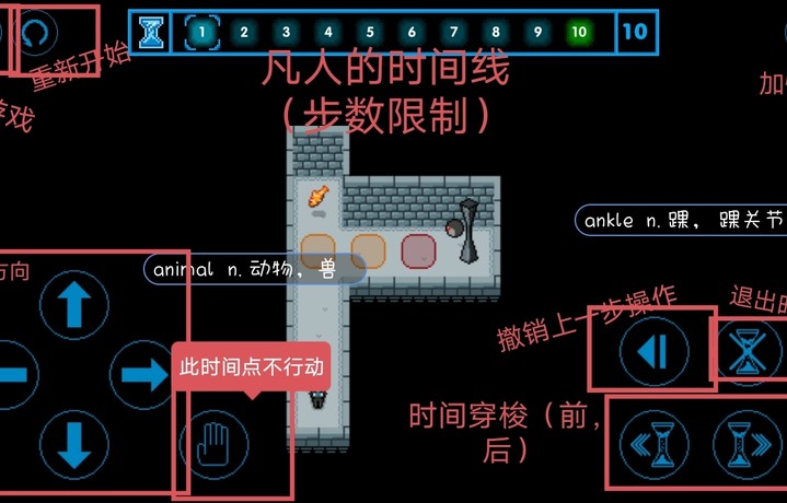 新手向/按键功能