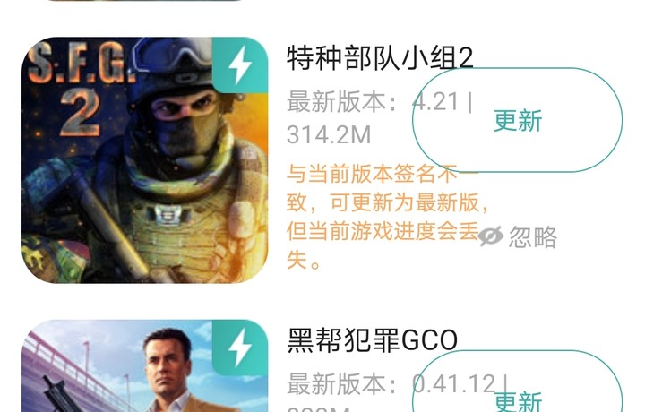 我是游客登录，怎么办？