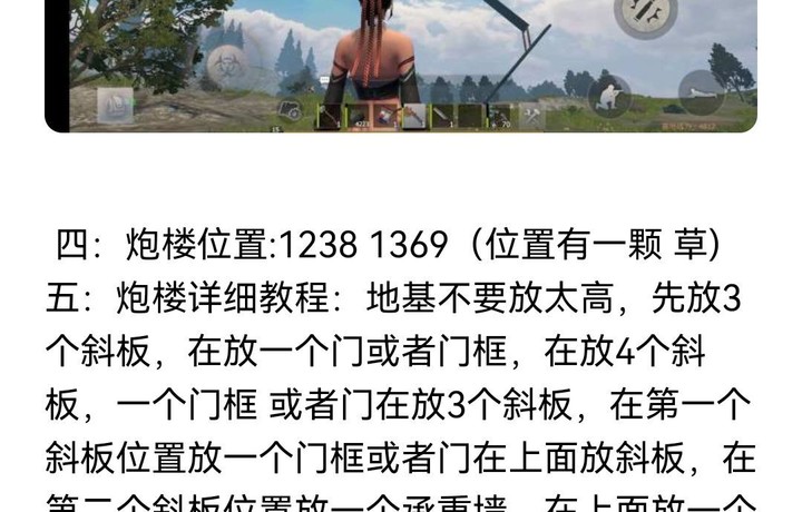 （每周二攻略）基地武装直升机介绍以及打法