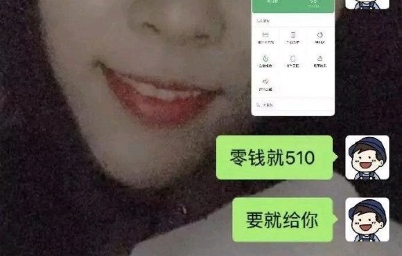 ……这女的什么心态？不会真有人借过吧？