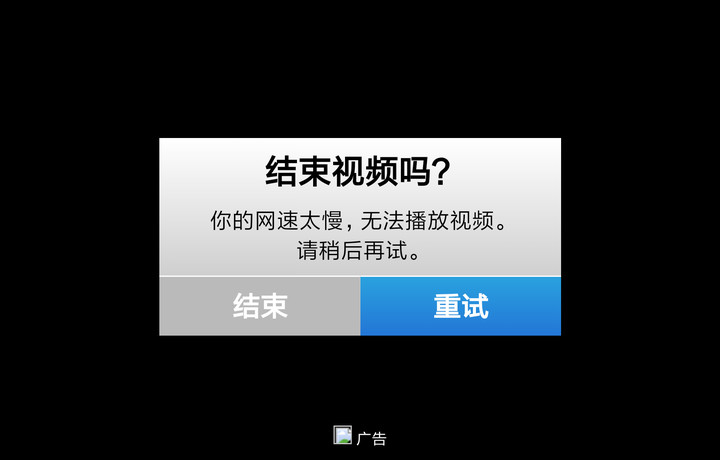 我手机红米k20为啥看不了广告啊