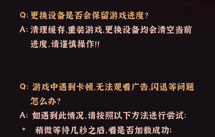 《纸嫁衣3鸳鸯债》进村指南来啦！提前下载，第一时间进村~