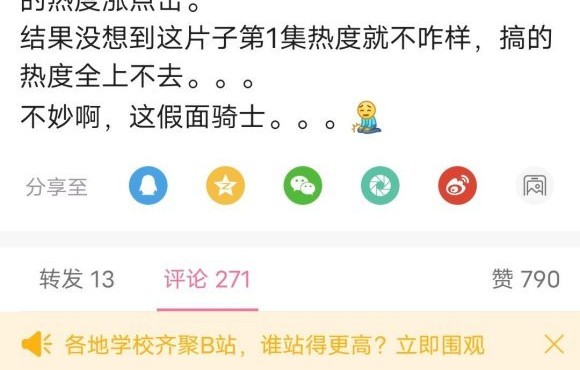 没想到圣刃的玩具在某鱼还能砸价这样子黄牛是不是可以哭泣了