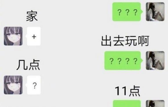 这就是现在00后的聊天方式？