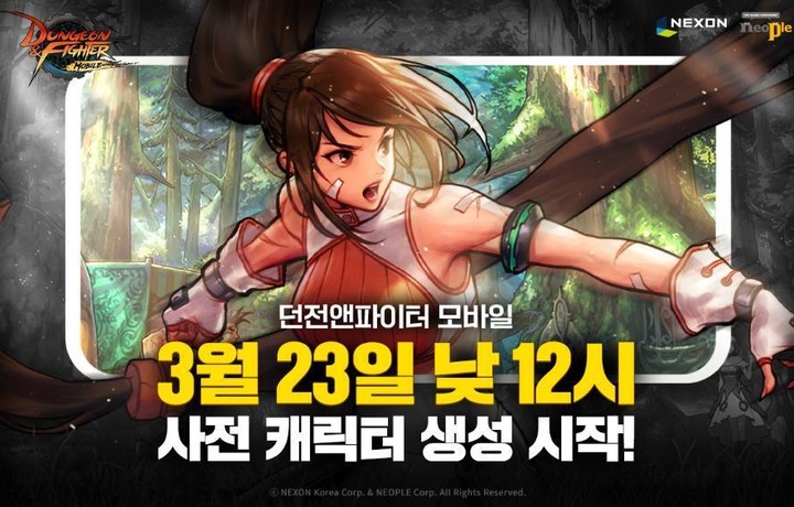 冒险家！Dungeon & Fighter Mobile 的官方发布时间表越来越近了！