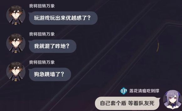 这就是0命钟离吗