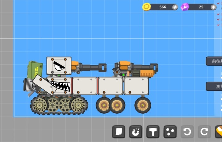 我研发了一款战车