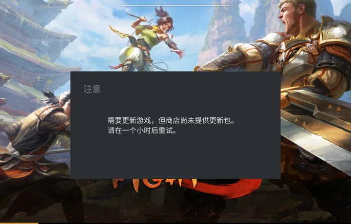 怎么更新