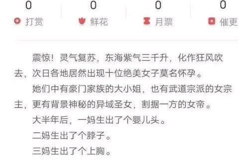 一亿美元已到，这作者必将晋升白金写手