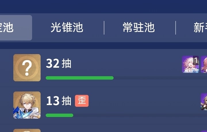 欧了，但没完全欧