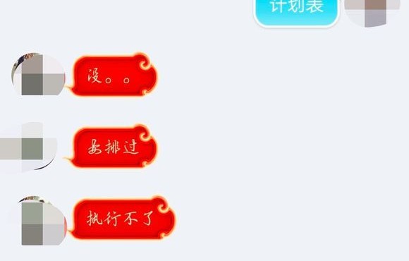 朋友请我开导一下她儿子，现在我该怎么回？