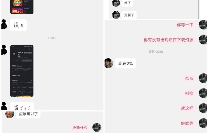 无良的商家们不要再相信那些骗钱的啦   我们免费的好吧