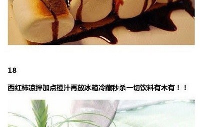 亮瞎料理界的24种吃法，好吃到没朋友！赶紧挨个儿去试一遍吧。