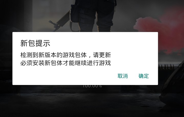 什么东西