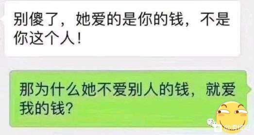 那些年你们听过最舔的一句话