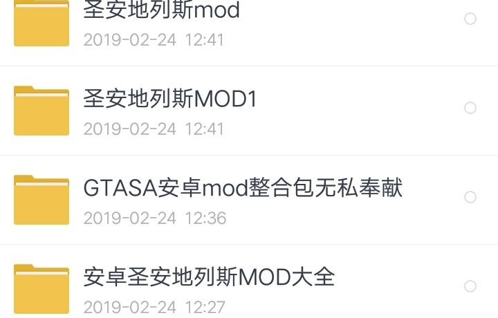 【资源】mod大全，所有mod都给你们