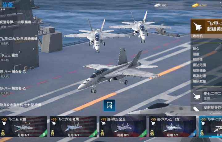 喜提二手F/A-18战斗机