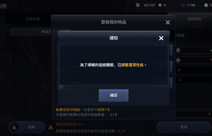 这个怎么关？