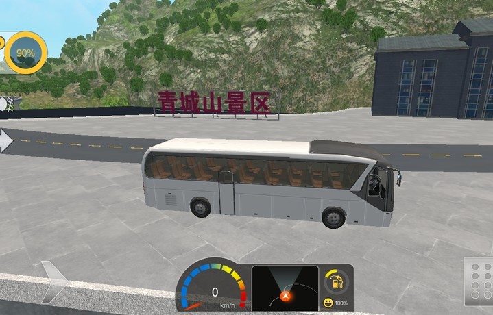我开Windows 8.1专用客车行驶在盘山路上到达青城山景区