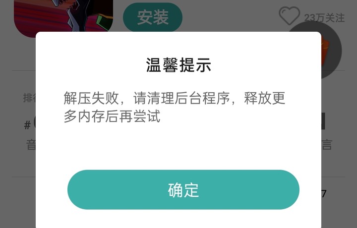 怎么办啊 球球我真的不会搞