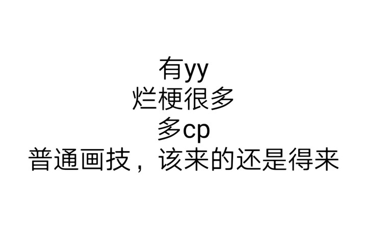 那什么的sgs（预告）