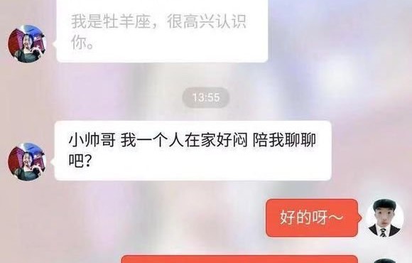 这个阿姨为什么骂我