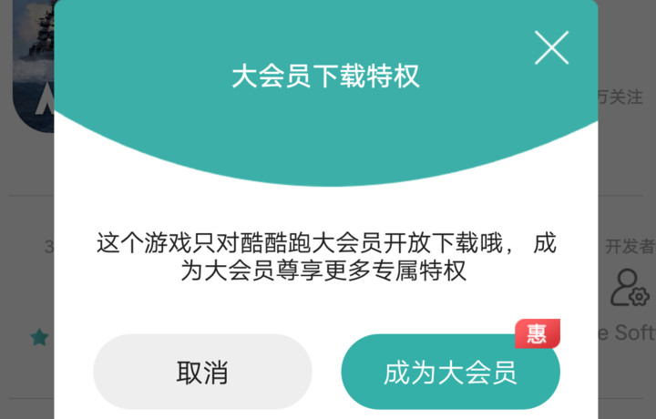 现代战舰这个怎样更新啊？还得花钱