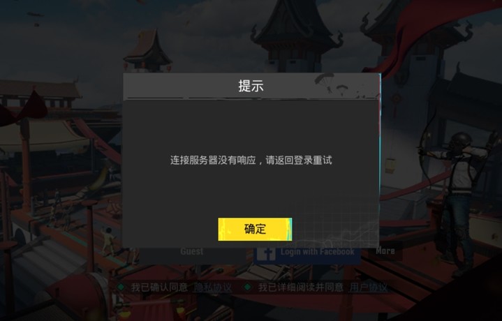 这是什么情况？