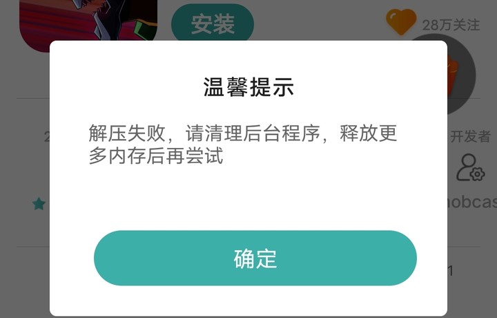 作者，你啥意思？