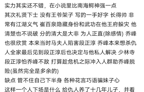 最近的节奏这么多  不管是洗出轨还是黑出轨