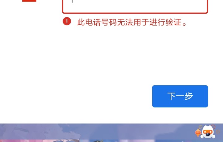 哎，无语