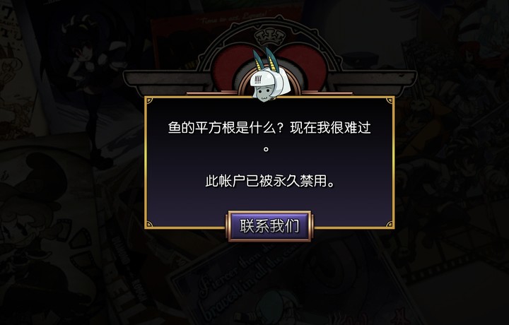 请问这是怎么回事？