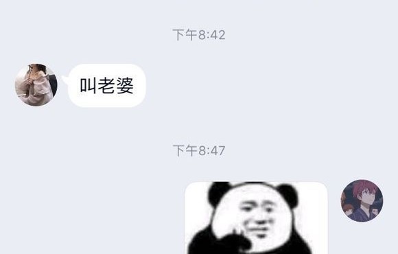 我，钢铁直男，不配拥有爱情