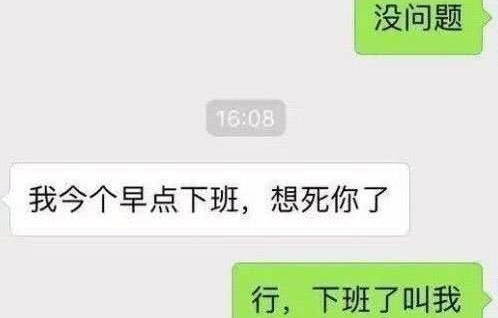 单身久了的男人之间的聊天