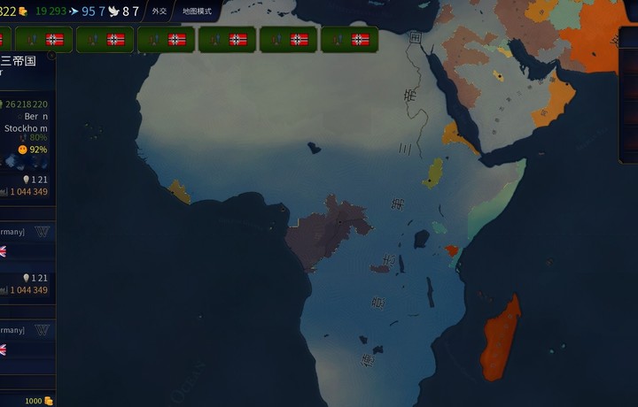 终于统一了非洲。