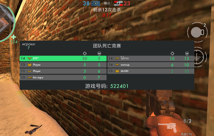 狙击手+c96