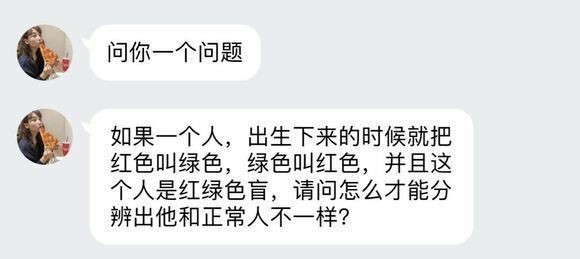 这个问题有人能回答得出来嘛？