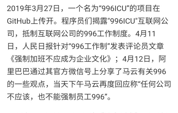 突然发现996对我来说真的是福报啊，一个月26天也就260小