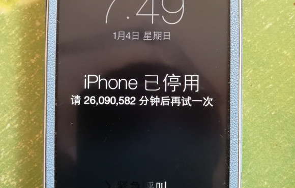 当年的iPhone4s终于完了